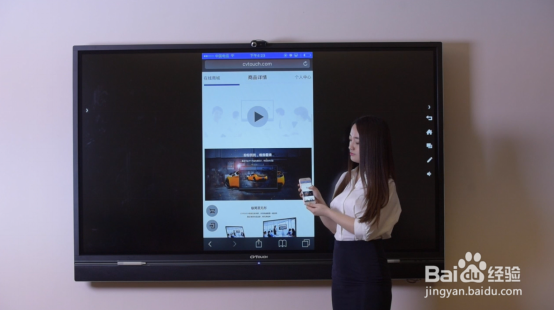 CVTOUCH会议平板多屏互动使用教程
