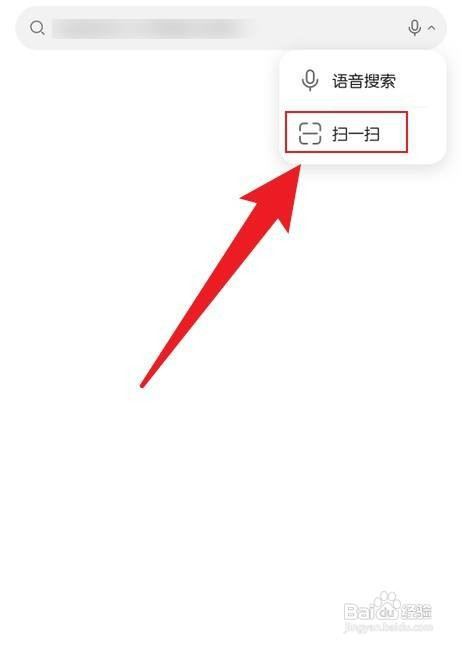 华为手机浏览器怎么才能扫二维码