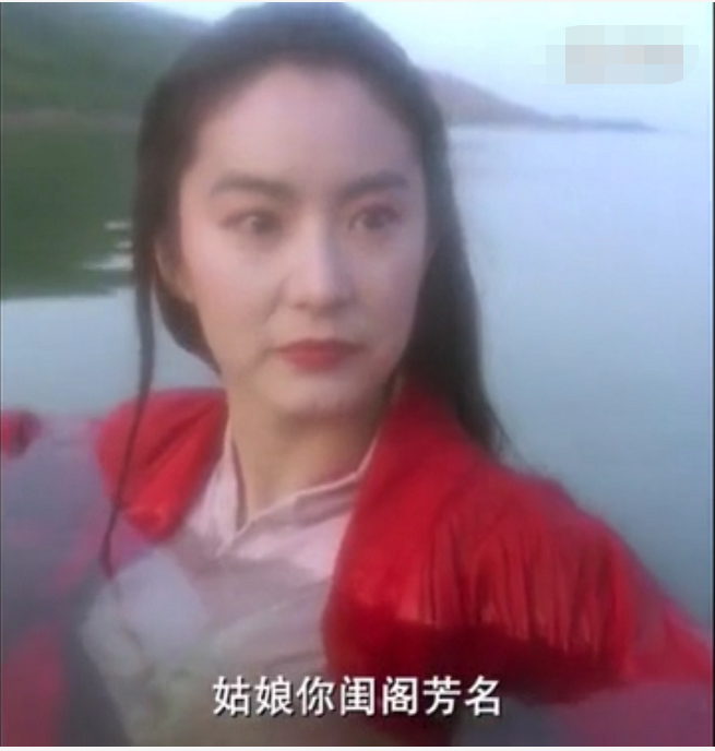 东方不败之林青霞 她在水里喝酒的剧照， 高清，大图，