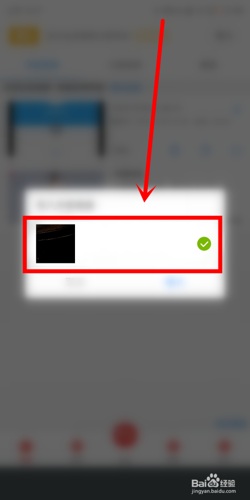录屏大师中怎么导入视频