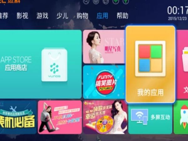 怎么在中国电信电视上安装腾讯视频