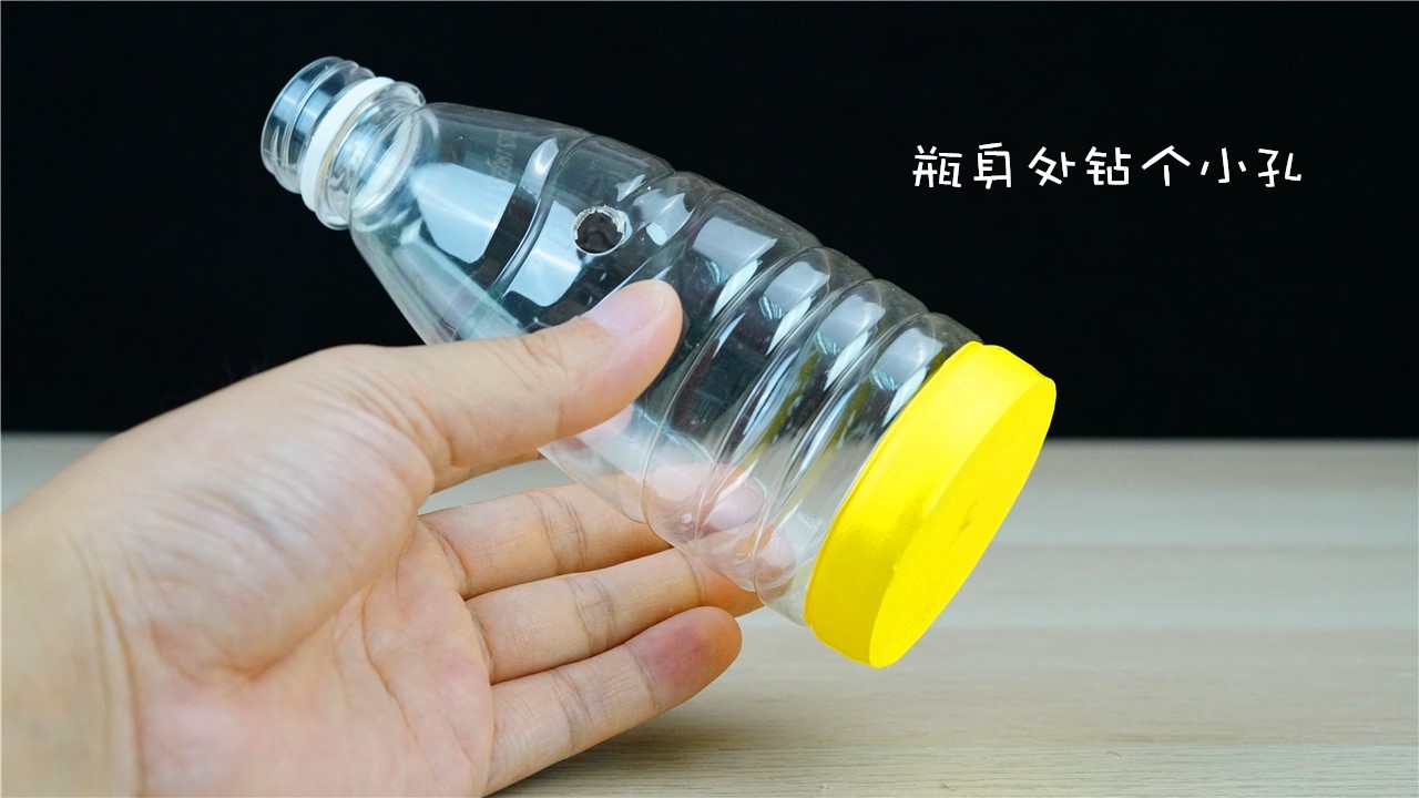 用塑料瓶做实验可以做什么科学实验