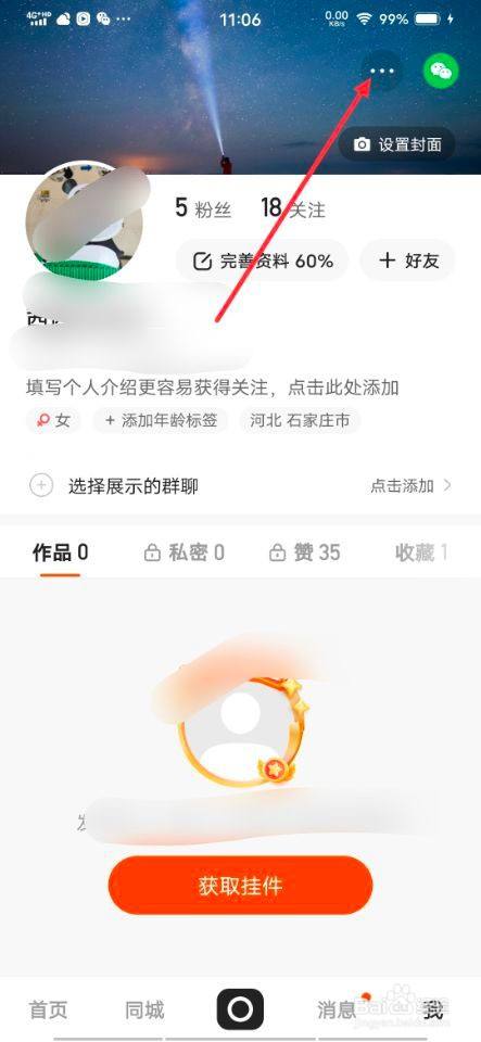 怎么更改快手播放模式视频_怎么更改快手播放模式视频时间