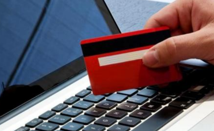 怎样通过网上银行将定活两便的钱取出来