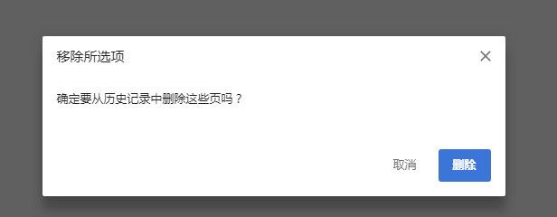 百分浏览器怎么删除历史记录 方法教程