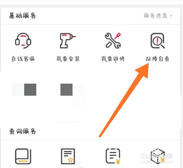 电视遥控器按键失灵怎么办