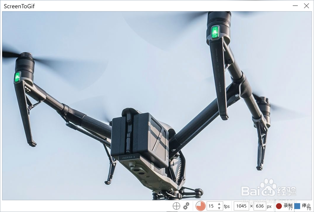 电脑如何制作GIF动图