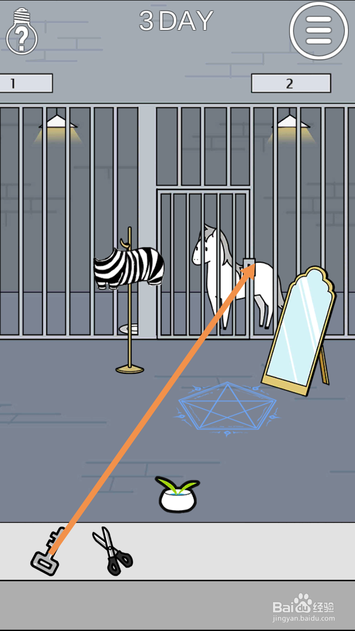 这个动物不正经第3关攻略