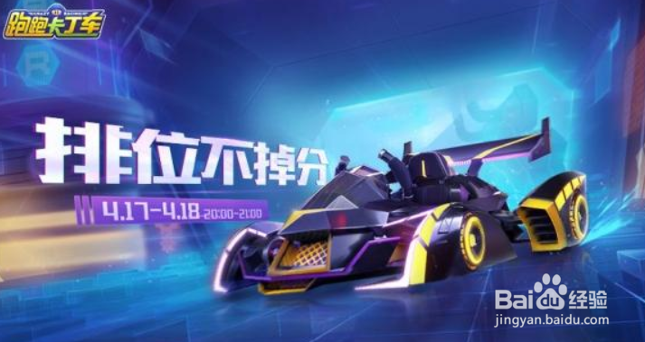 合金星舰怎么工厂改装