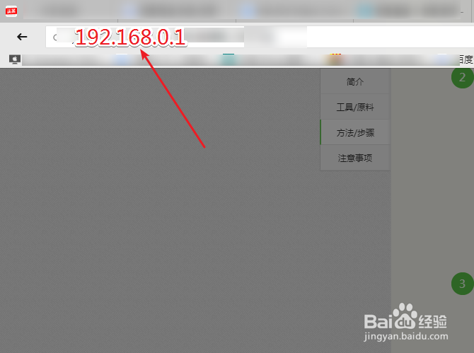 Tenda路由器网速控制怎么使用
