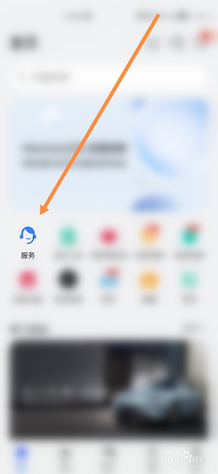 华为手机的屏幕是什么材质