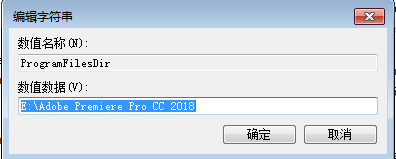 premiere pro cc 修改路径