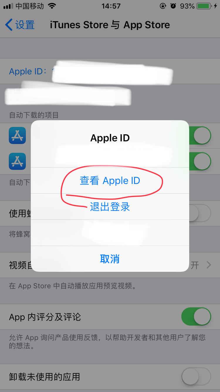 我把我的App商店不小心改成韩文版的了，怎么改会中文版