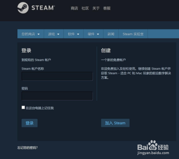 csgo角色怎么购买
