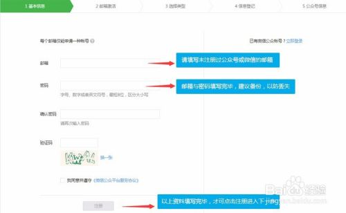 å¾®ä¿¡å¬ä¼å·æå¡å·åè®¢éå·æä»ä¹åºå«