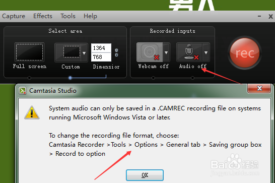 <b>Camtasia录制不了电脑声音怎么办</b>