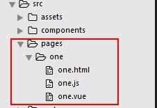 如何实现vue多页面开发