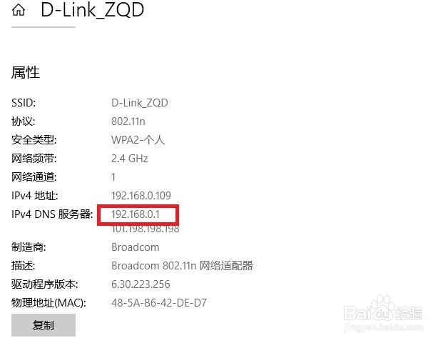 <b>路由器无法登陆 忘记密码、管理登陆ip怎么办</b>