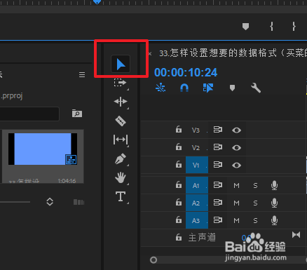 Pr CC 2018 怎样创建字幕、自定义标注?