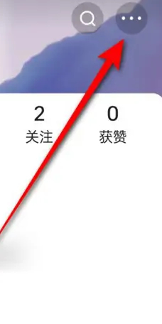 快手如何设置是否在点赞列表展示我送过礼的主播