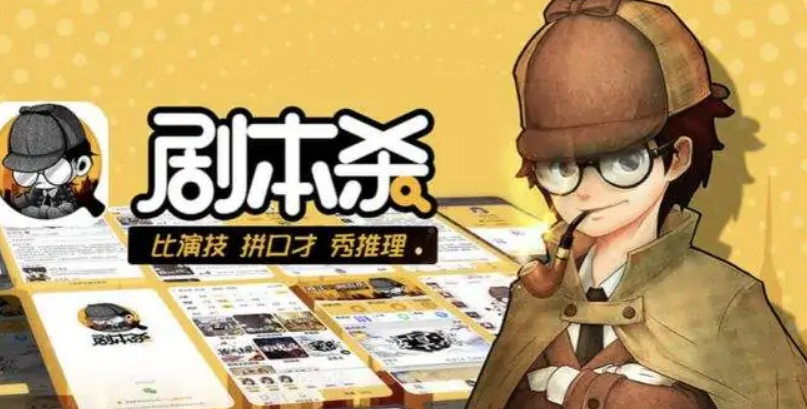 目前市面上比较优秀的剧本杀发行商有哪些
