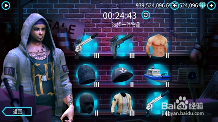 维加斯如何刷钻石