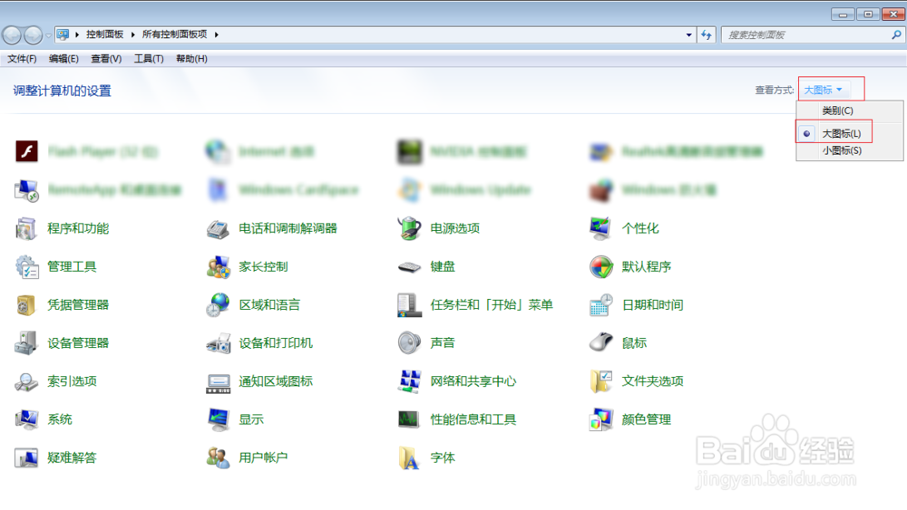 如何卸载Dell System Detect