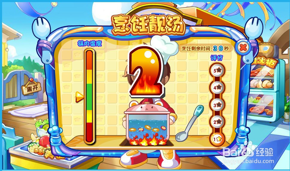 奥奇传说怎么契约精灵