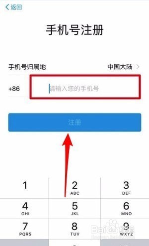 支付宝怎么开通