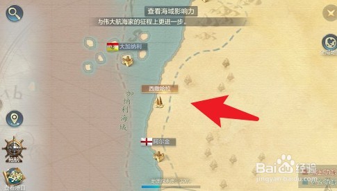 黎明之海探索点位置有哪些