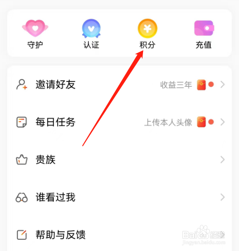 安卓版面面如何查看精选实物