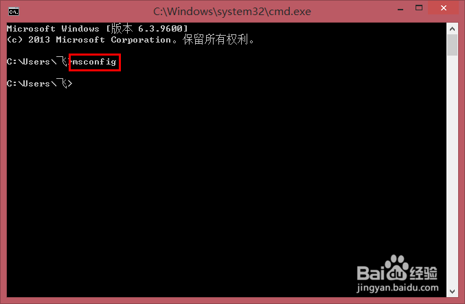 win8系统如何彻底清除win7系统文件