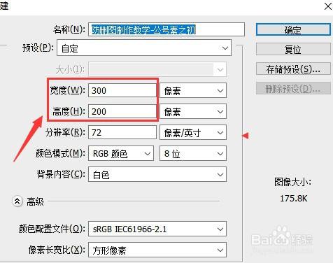 防删图是怎么做的?
