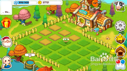 手机qq农场怎么签到