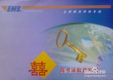 开学需要准备好什么？