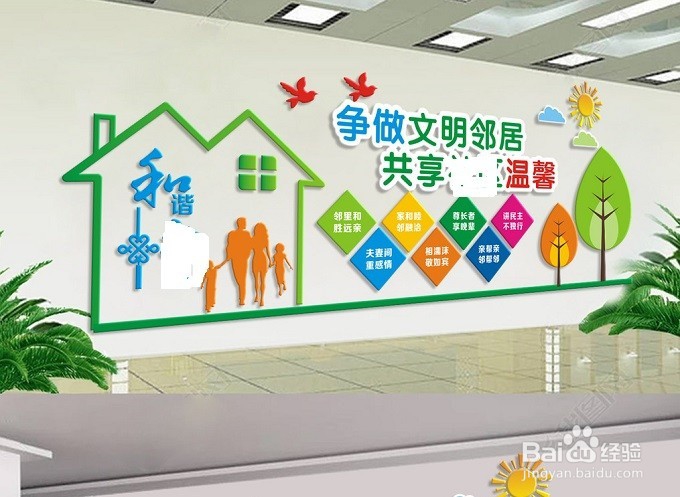 如何更好推动乡风文明建设