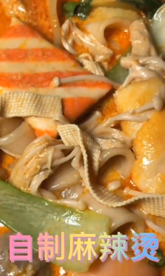 怎么自制麻辣烫