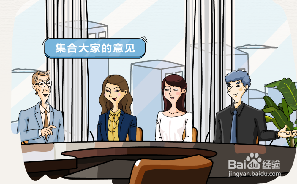 新产品开发步骤