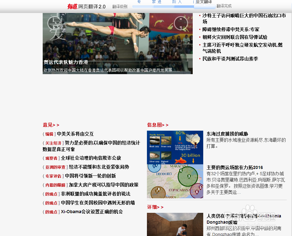 猎豹浏览器如何安装翻译插件