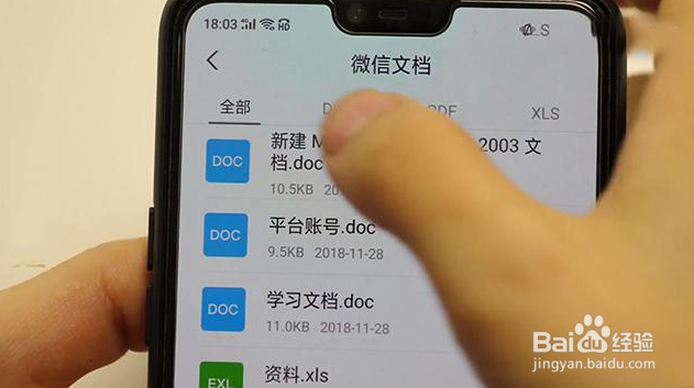 手机垃圾太多？如何彻底清理手机垃圾释放内存？