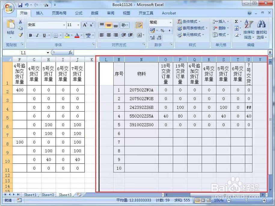 取消隐藏怎么恢复