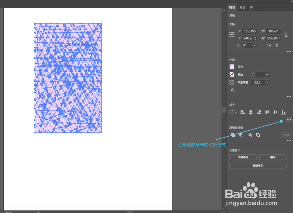 AI 绘图之刻刀实现的碎纸片效果