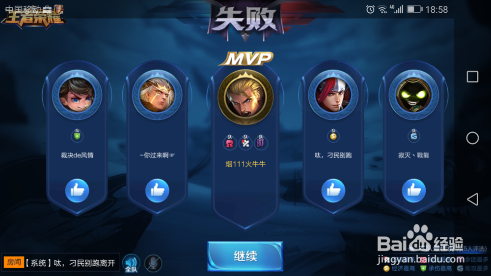 王者荣耀亚瑟怎样玩