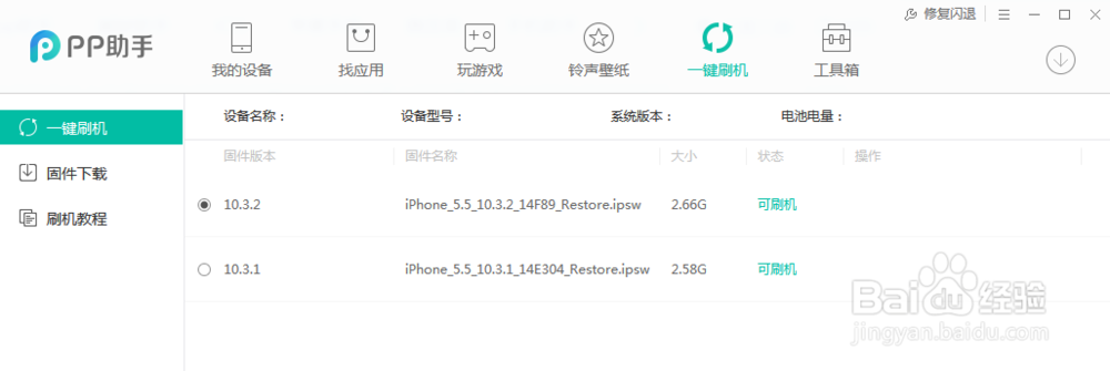 ios11新功能有哪些 ios11怎么升级方法教程