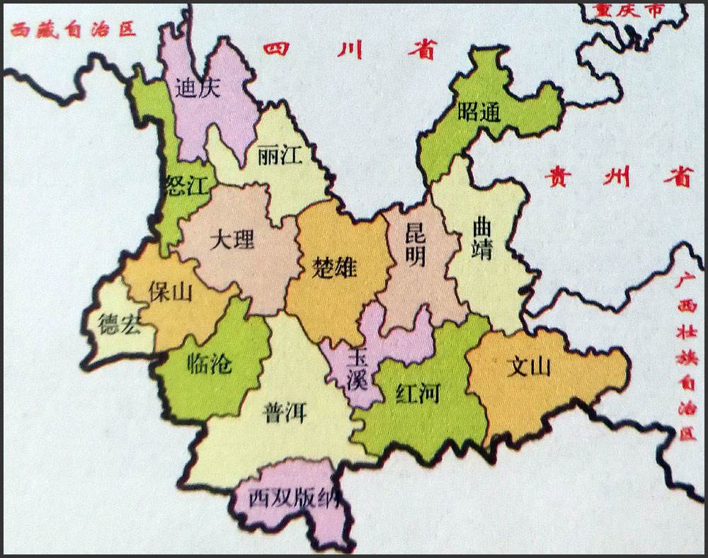云南是高原吗