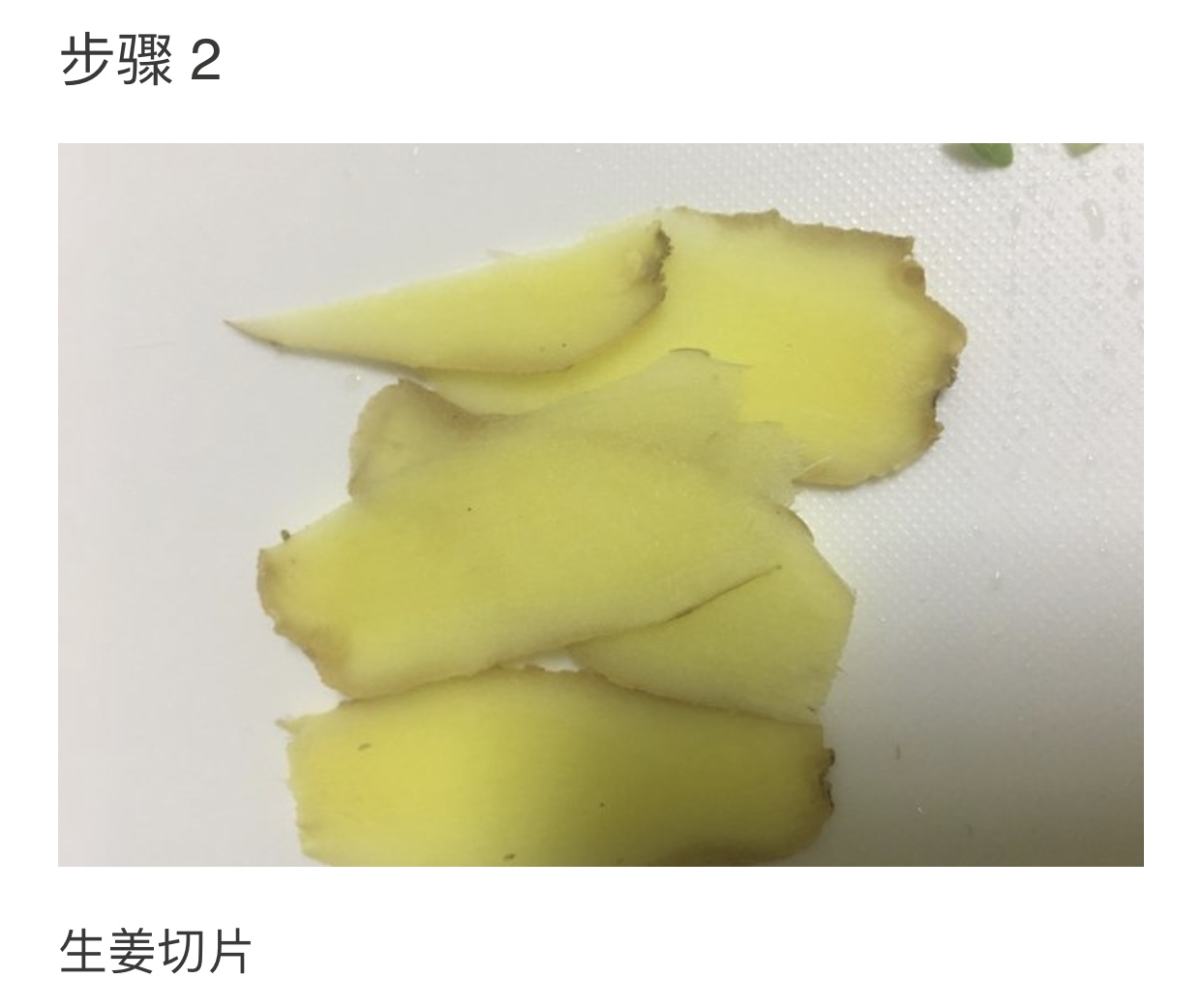 吃烤鸭拿回来的骨头架子怎么煮汤