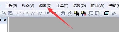 如何设置LuaStudio在控制台模式调试当前脚本