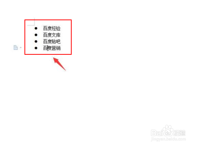 word每段开头有个点如何设置