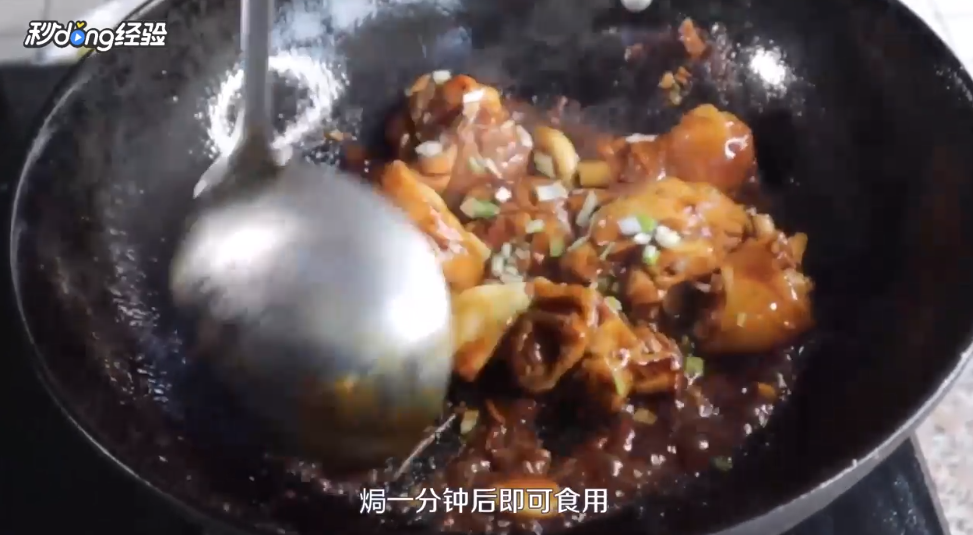 无水焗鸡怎么做？