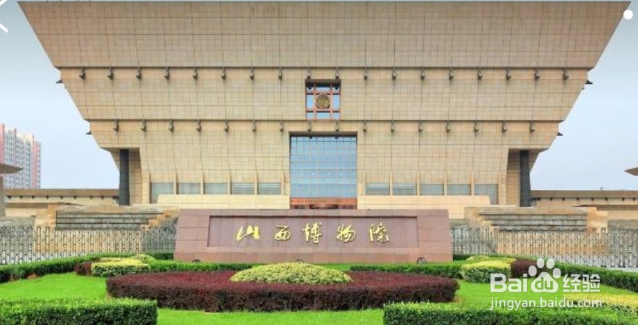 太原太山一日游攻略